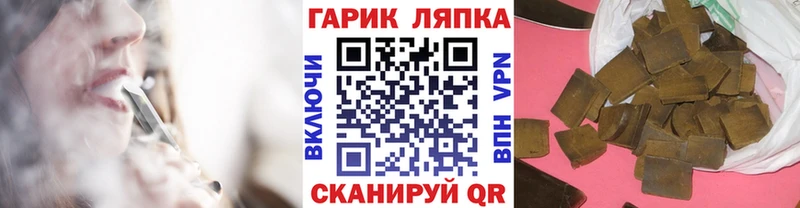 Наркотические вещества Брянск ГАШ  А ПВП  Меф  АМФЕТАМИН  Кокаин 