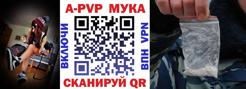 Alpha-PVP Crystall  мега онион  Брянск  наркошоп 