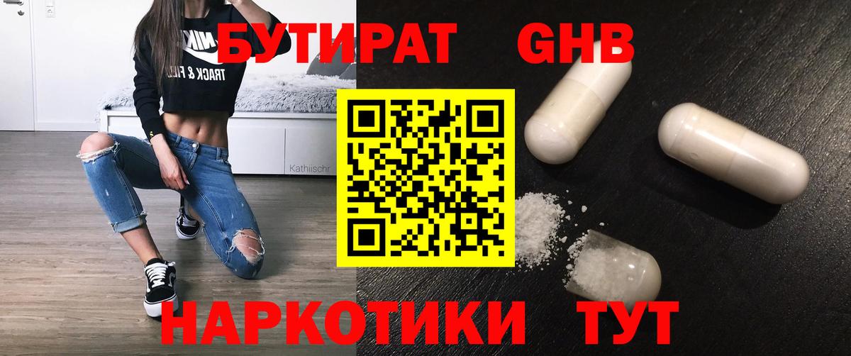 КОКАИН  ГАШИШ  Каннабис  Брянск  МЕФ  А ПВП СК кристаллы  Марихуана  Гашиш  Вход с VPN  Мефедрон кристаллы  MDMA 