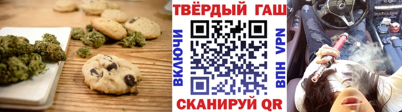 Печенье с ТГК марихуана  мега ONION  Брянск 