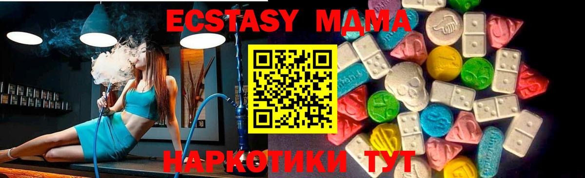 Ecstasy 300 mg Брянск