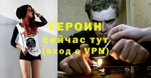 мефедрон Абдулино