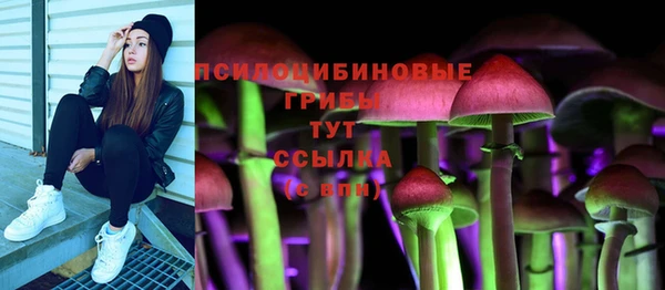 ALPHA-PVP Абаза