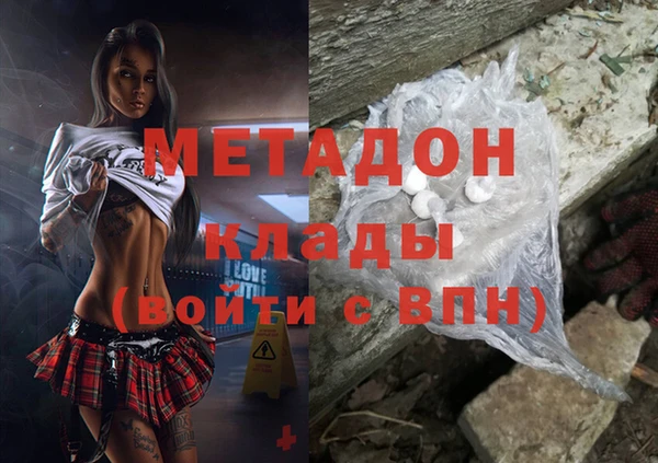 мефедрон Абдулино