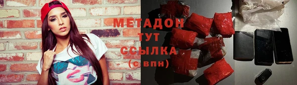 мефедрон Абдулино