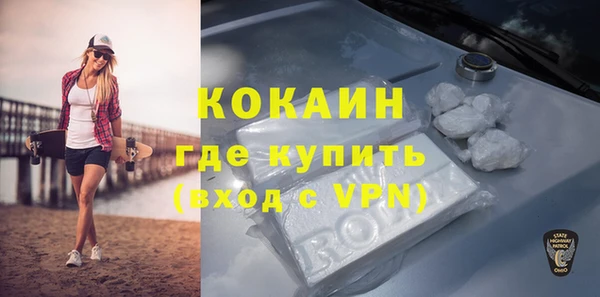 мефедрон Абдулино