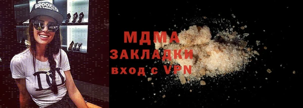 ALPHA-PVP Абаза