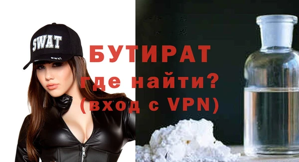 ALPHA-PVP Абаза