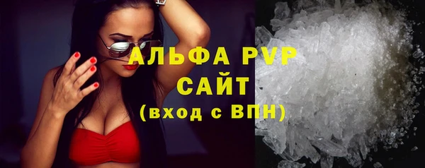 мефедрон Абдулино