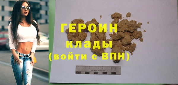 мефедрон Абдулино