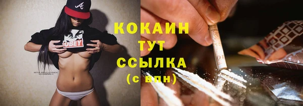 мефедрон Абдулино
