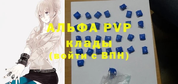 мефедрон Абдулино