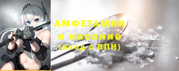 ALPHA-PVP Абаза