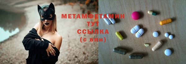 кокаин перу Каменка