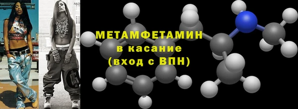 мефедрон Абдулино