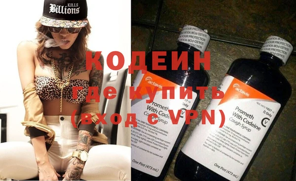 мефедрон Абдулино