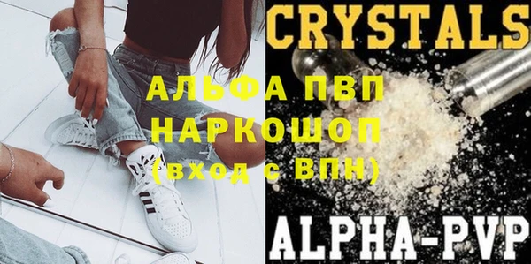 дурь Абинск