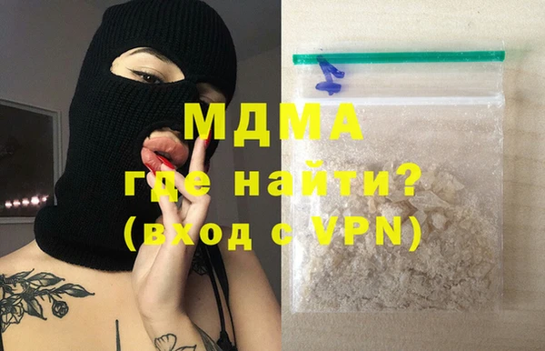 мефедрон Абдулино
