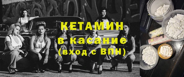мефедрон Абдулино