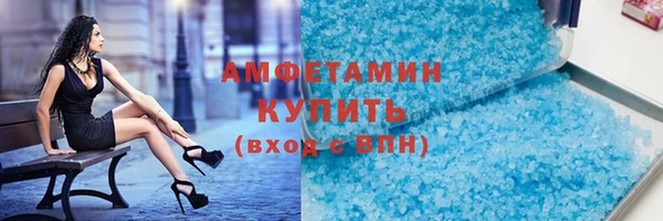 мефедрон Абдулино