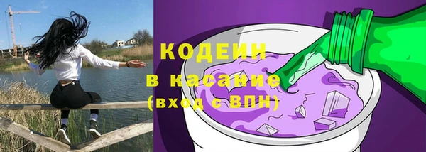 ALPHA-PVP Абаза
