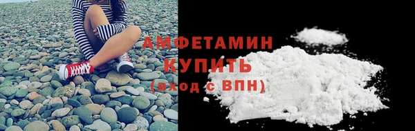 мефедрон Абдулино