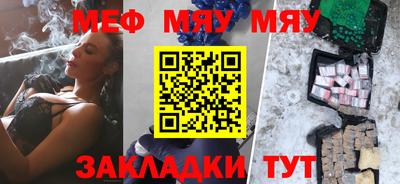 гашик Бийск