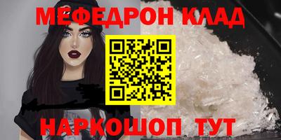 гашик Бийск