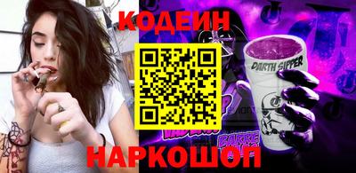 mix Беслан