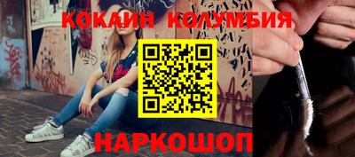 гашик Бийск