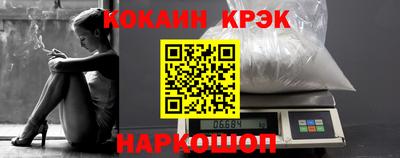 кокаин премиум Берёзовский