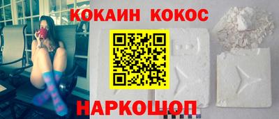 гашик Бийск
