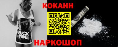 кокаин премиум Берёзовский
