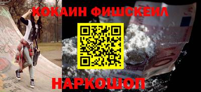 гашик Бийск