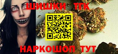 гашик Бийск