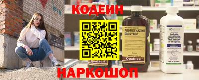 mix Беслан