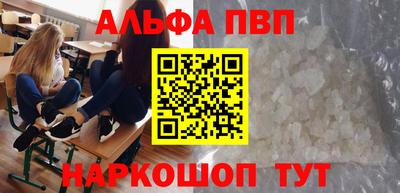 кокаин премиум Берёзовский