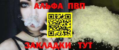 гашик Бийск