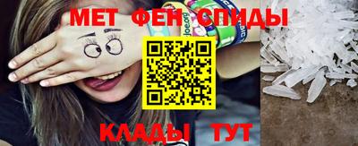 гашик Бийск