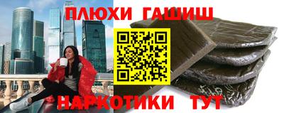 гашик Бийск