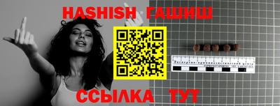 гашик Бийск