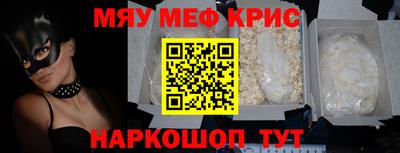 гашик Бийск