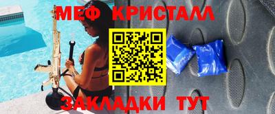 гашик Бийск