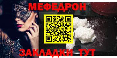 mix Беслан