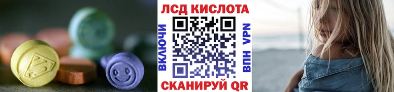 Лсд 25 экстази кислота цены наркотик omg ТОР Брянск