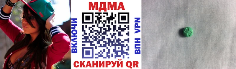 МДМА кристаллы  Брянск 
