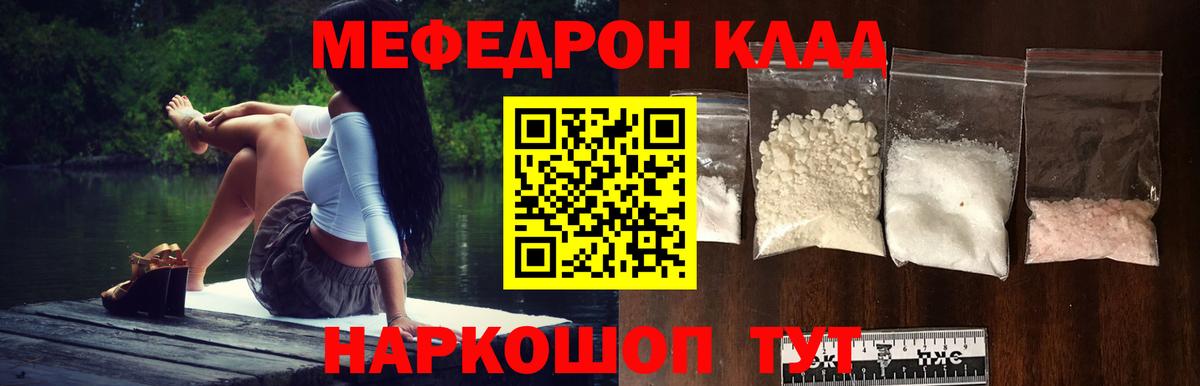 Кокаин Брянск
