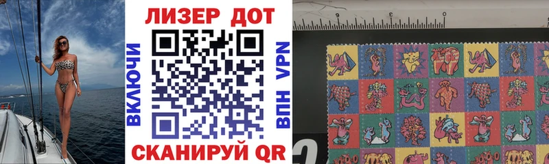 Марки 25I-NBOMe 1,5мг  Брянск 