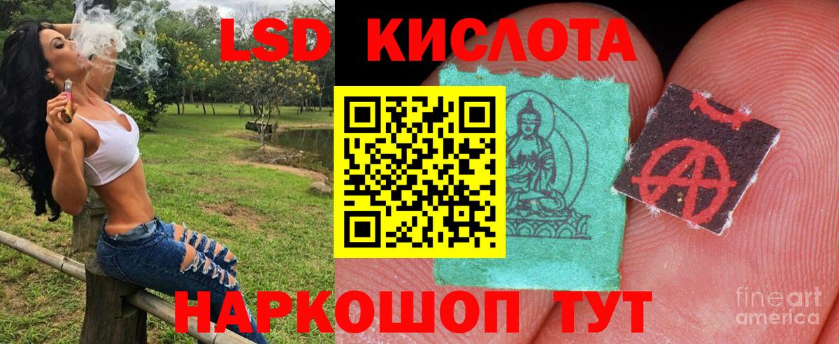 Марки NBOMe  Марки NBOMe 1500мкг  Вход с VPN  Брянск 
