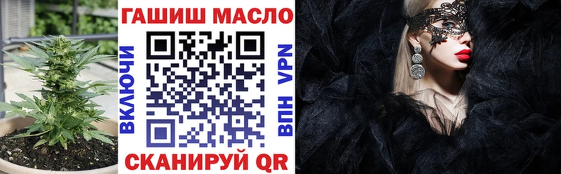omg ONION  Брянск  Дистиллят ТГК вейп с тгк 